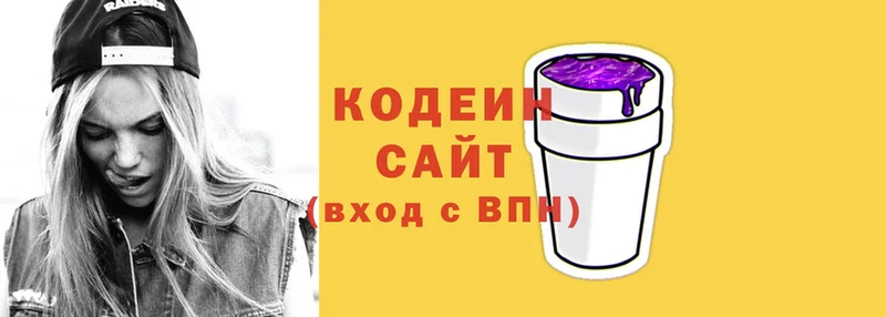 Codein Purple Drank  нарко площадка наркотические препараты  Курганинск 