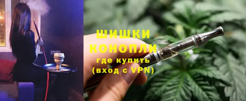 мега ссылки  Курганинск  Шишки марихуана Ganja  где можно купить  